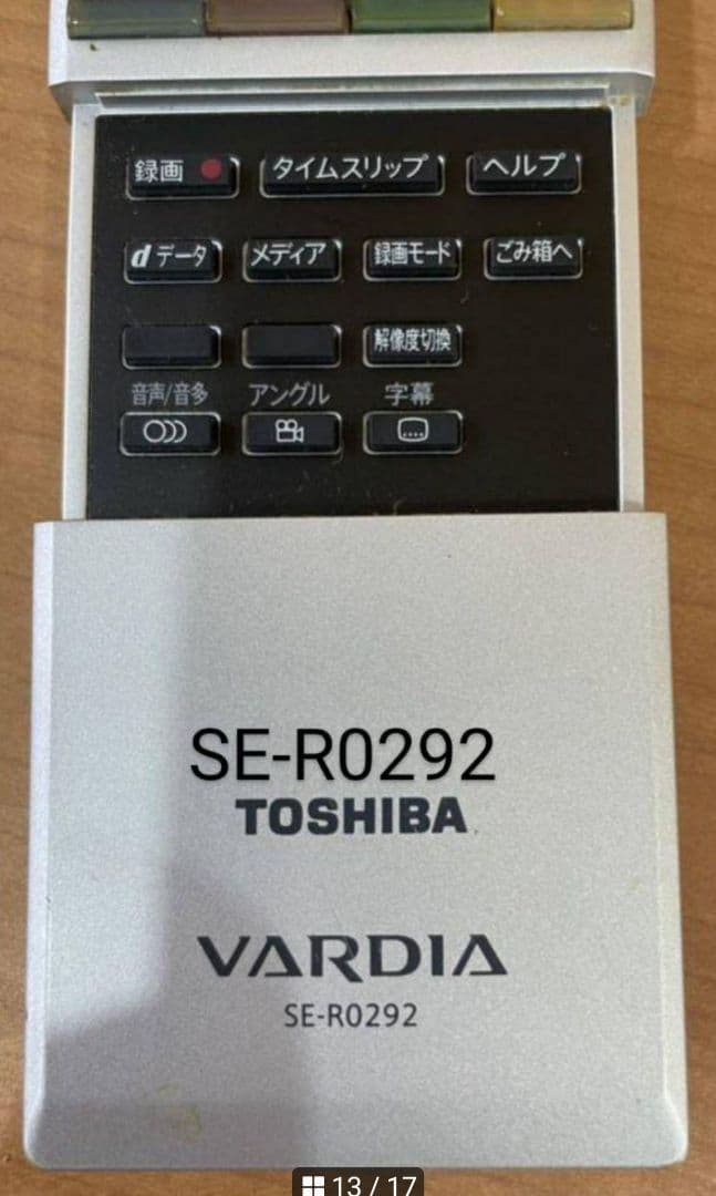 最終価格/2TB/東芝/DBR-Z160/外付HDD/CMスキップ/取説+リモ付