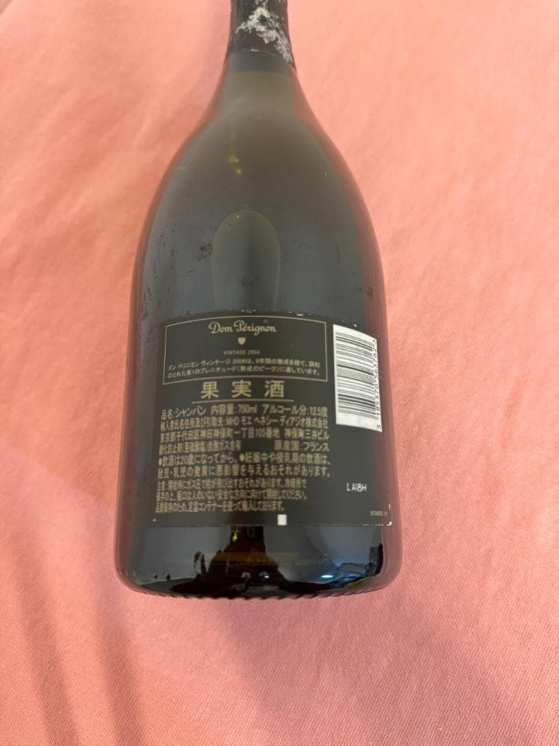 Dom Pérignon シャンパン ヴィンテージ 2006 750ml