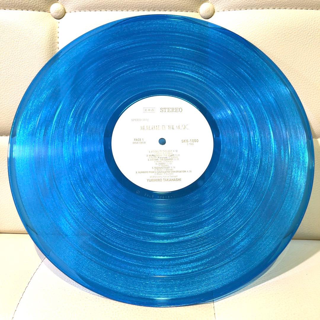 Promo盤 高橋幸宏 - 音楽殺人 LP レコード ブルークリアヴァイナル