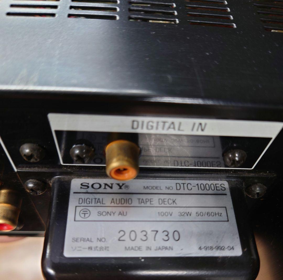 ■SONY　DTC-1000ES DATデッキ