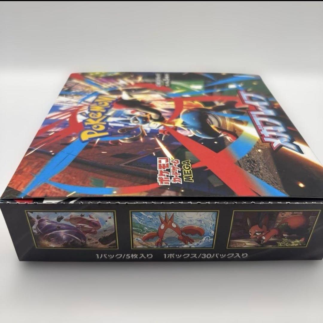 ポケモンカード メガブレイブ 1BOX未開封シュリンクなし ペリペリあり