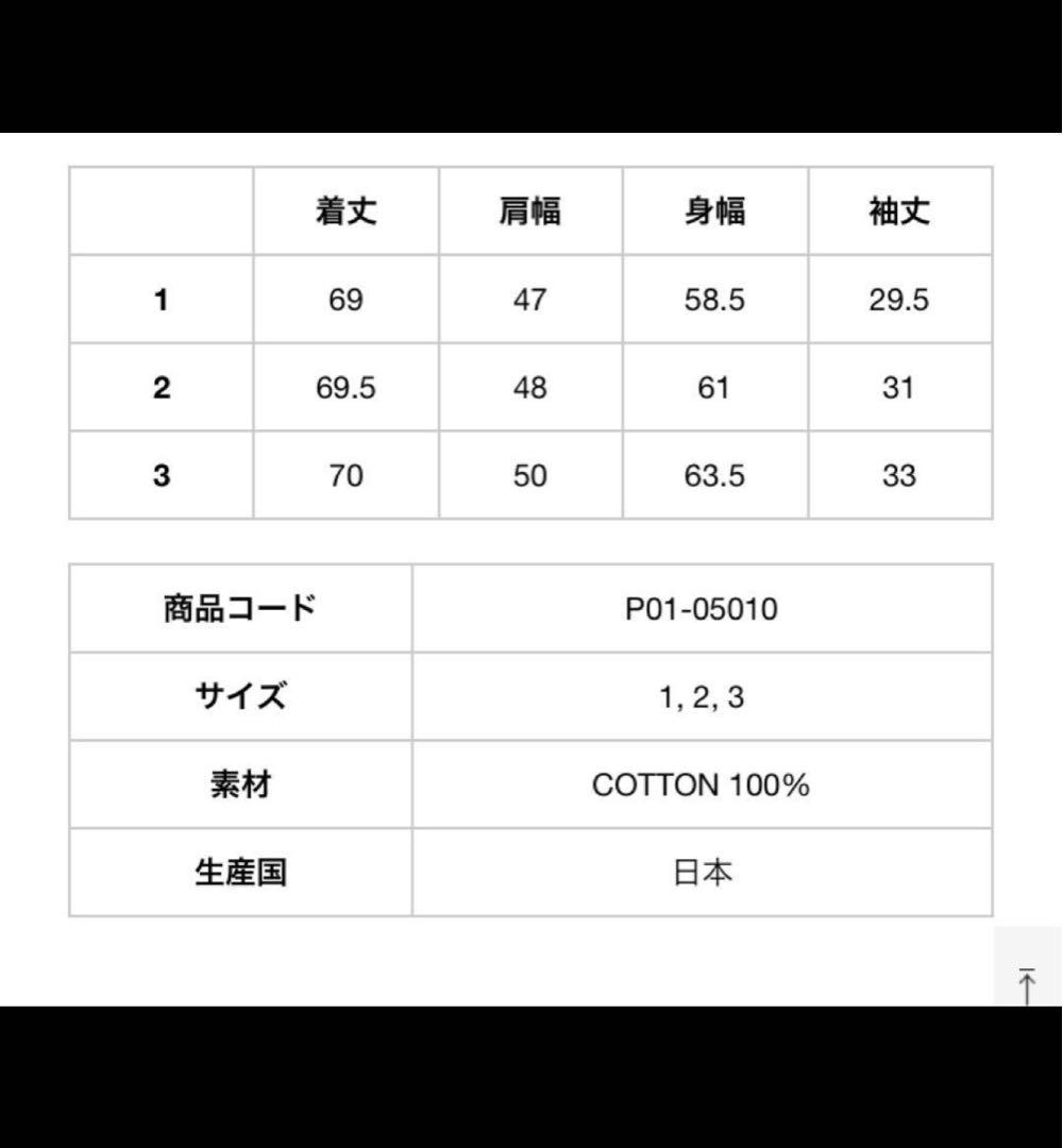 comoli ポロシャツ