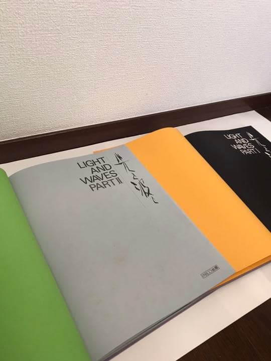 朝倉響子彫塑集　写真集　光と波と　奈良原一高　2冊組