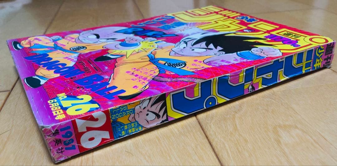 週刊少年ジャンプ　1987年26号　表紙:ドラゴンボール/ ポスターも有り