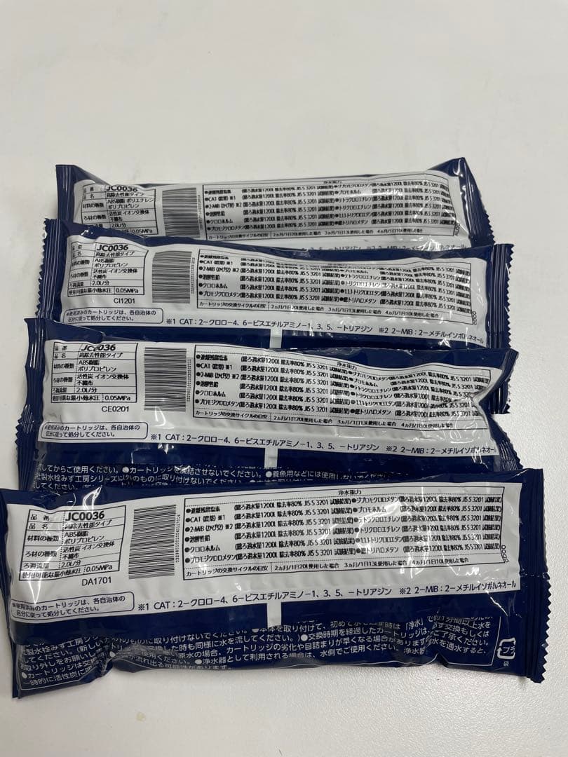 みず工房　タガギ　JC0036 日本製　4個セット