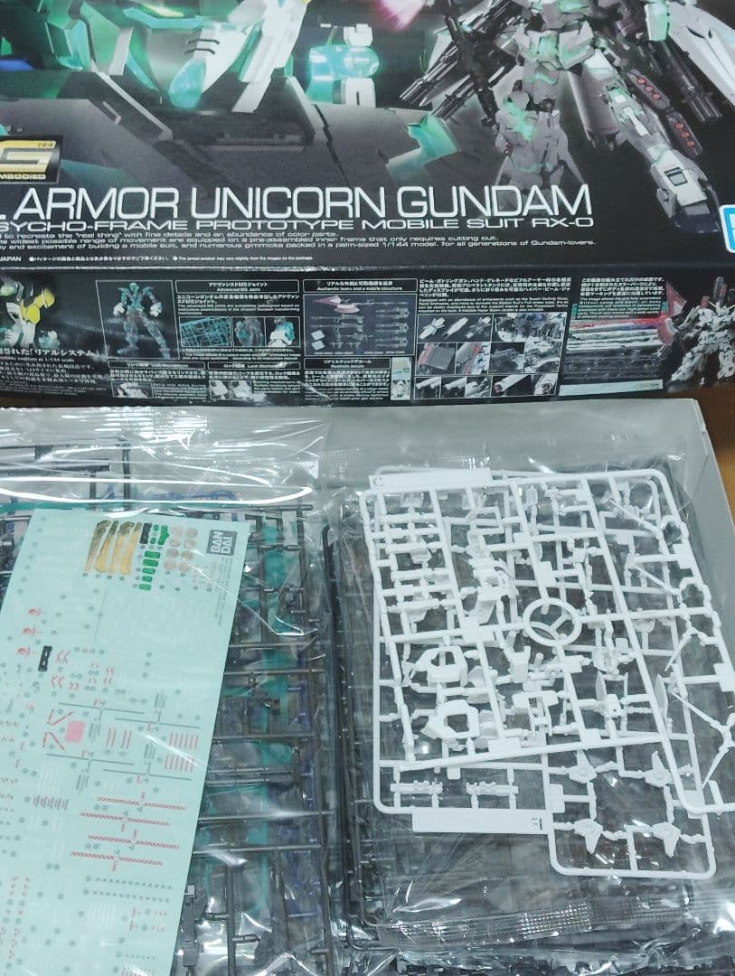 ガンプラRG未組立　10点セット　まとめ売り