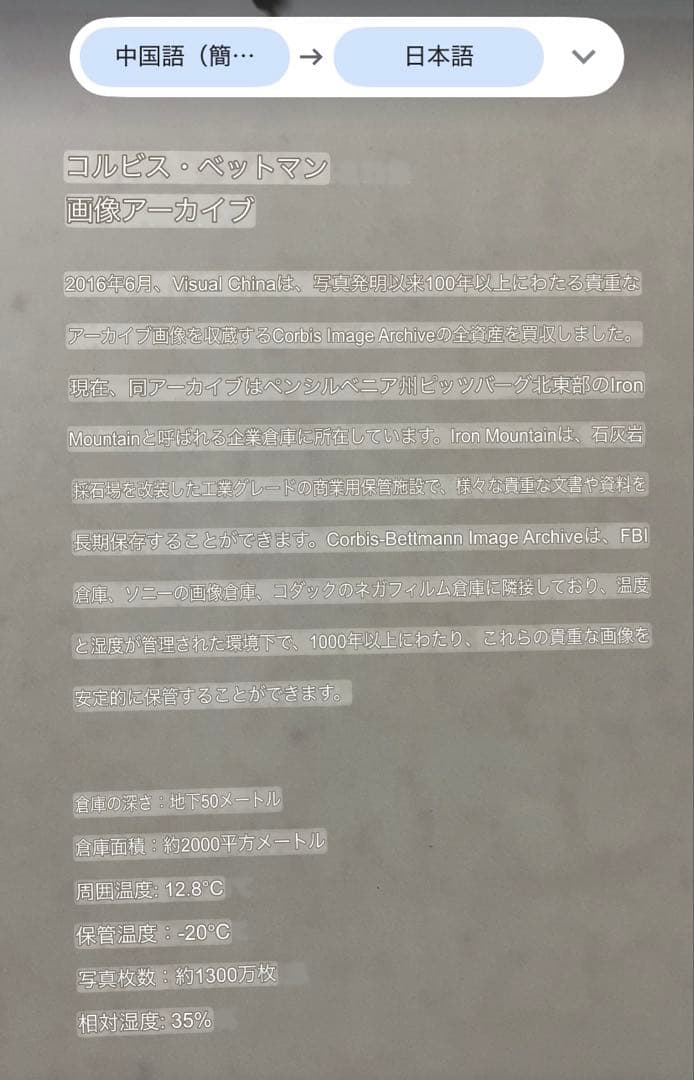 洋書　中国語　写真集　20世紀　歴史