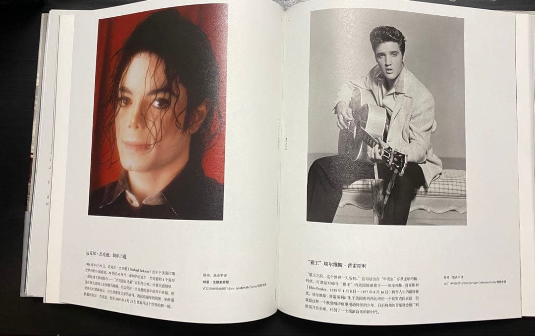 洋書　中国語　写真集　20世紀　歴史