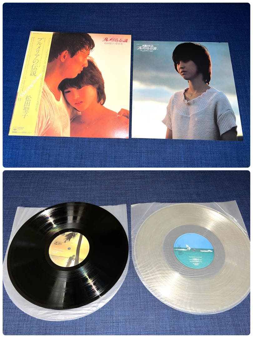 ⭐️美品多数⭐️❤️松田聖子LPレコード大量19枚❤️シュリンク付多数❗️初期名盤❗️