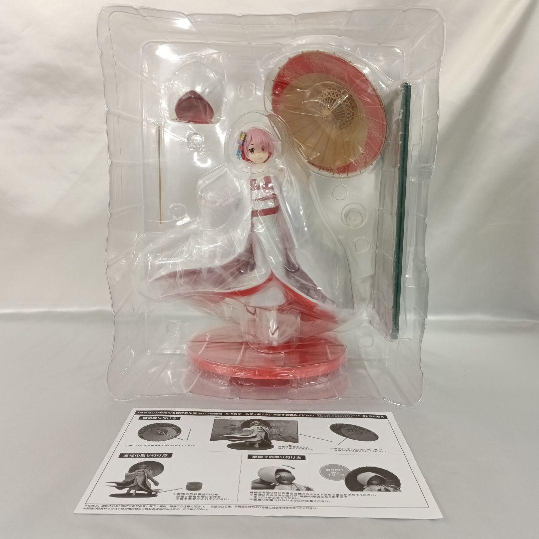 ラム -白無垢- 「Re：ゼロから始める異世界生活」 1/7