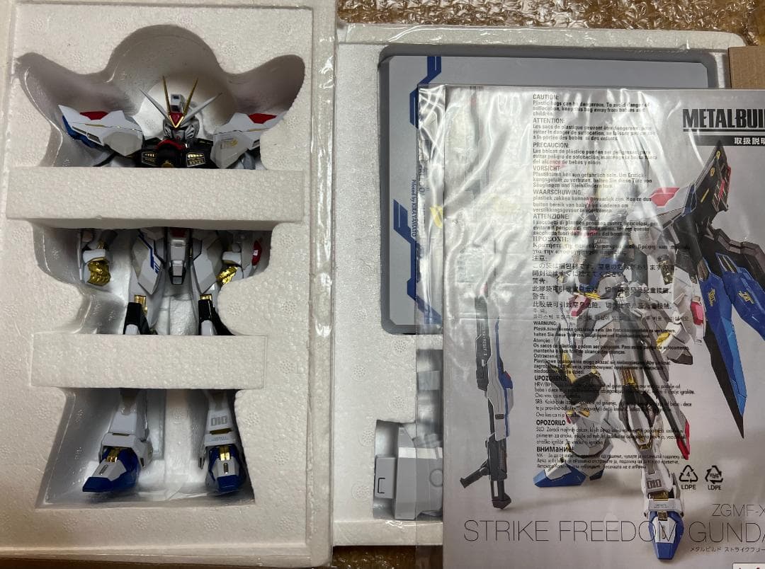 メタルビルド 機動戦士ガンダムSEED ストライクフリーダムガンダム