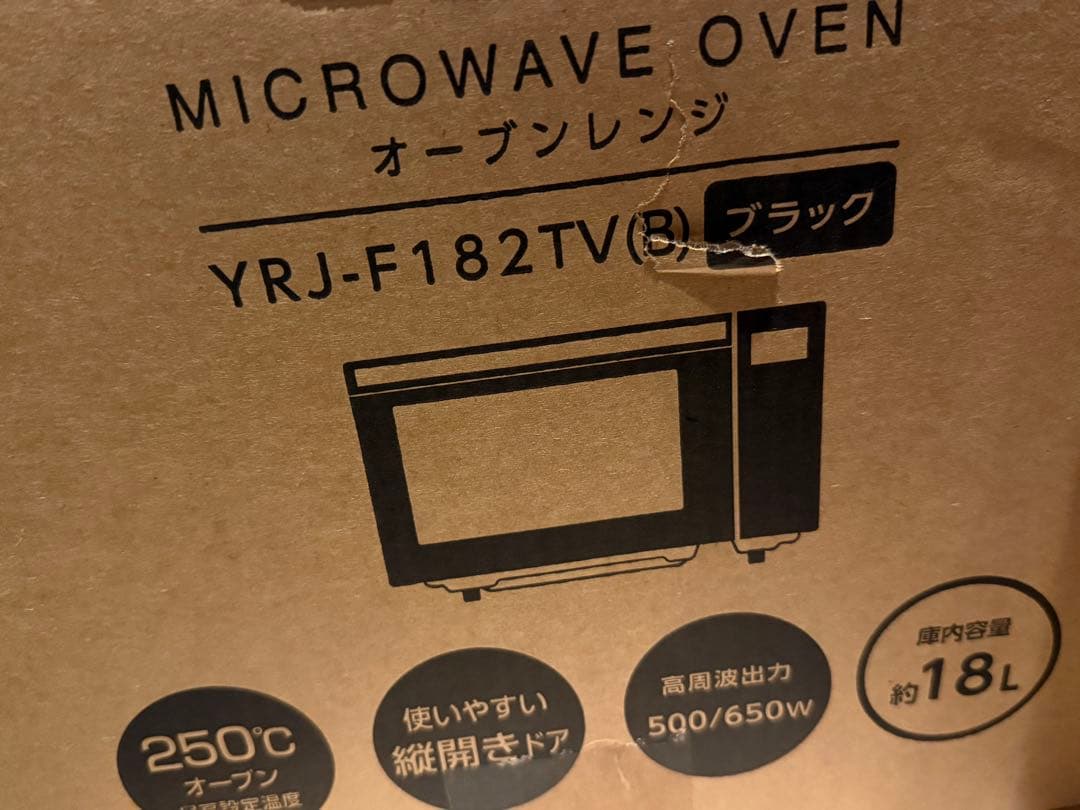 [山善] 電子レンジ オーブンレンジ 18Lブラック YRJ-F182TV(B)