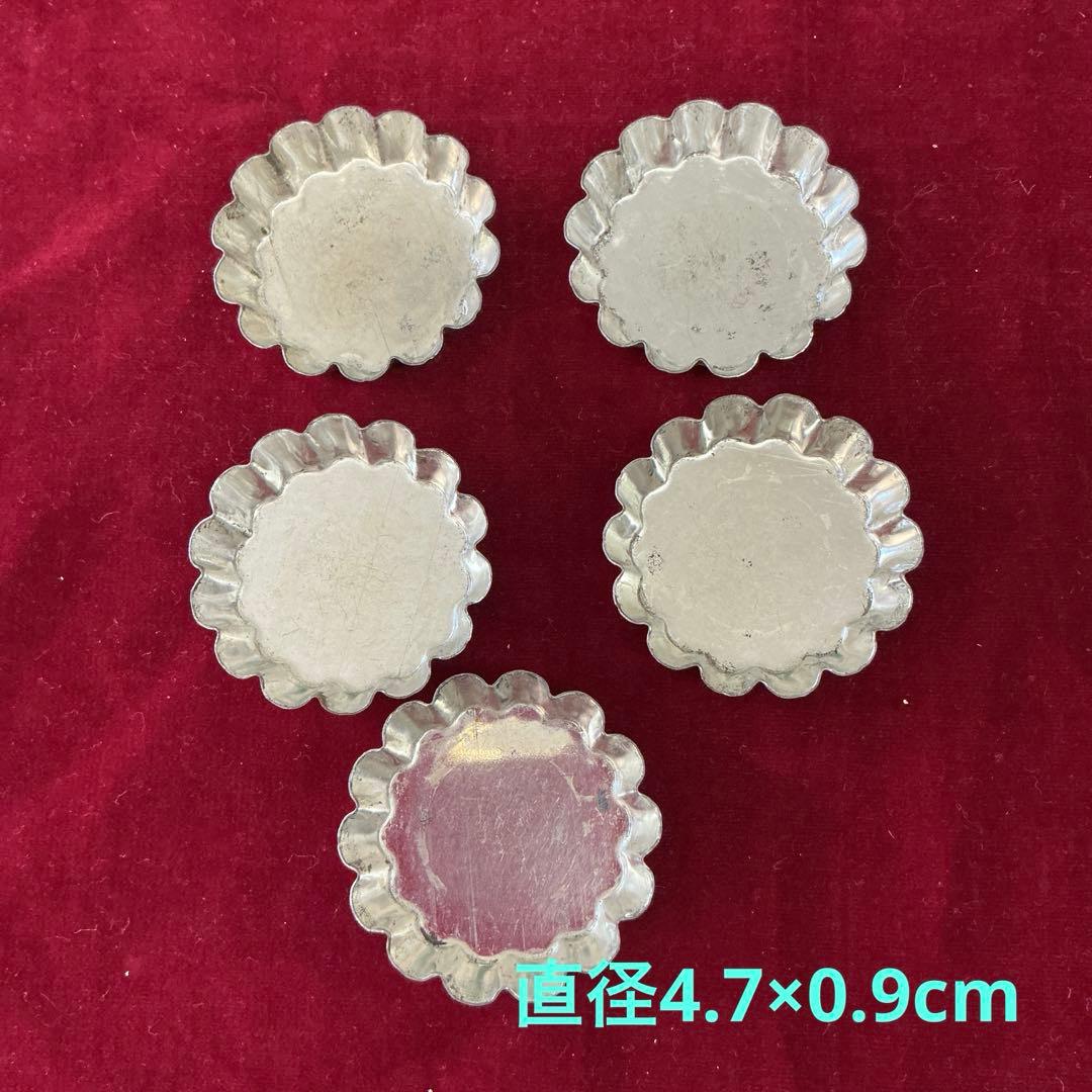 ヴィンテージ プチフールプチケーキプチタルト型フランス菓子製菓道具41個