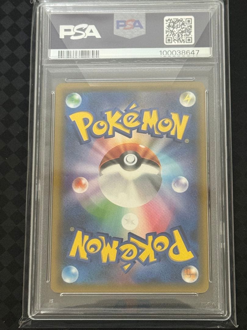 シロナ SR SM8b GXウルトラシャイニー 153/150