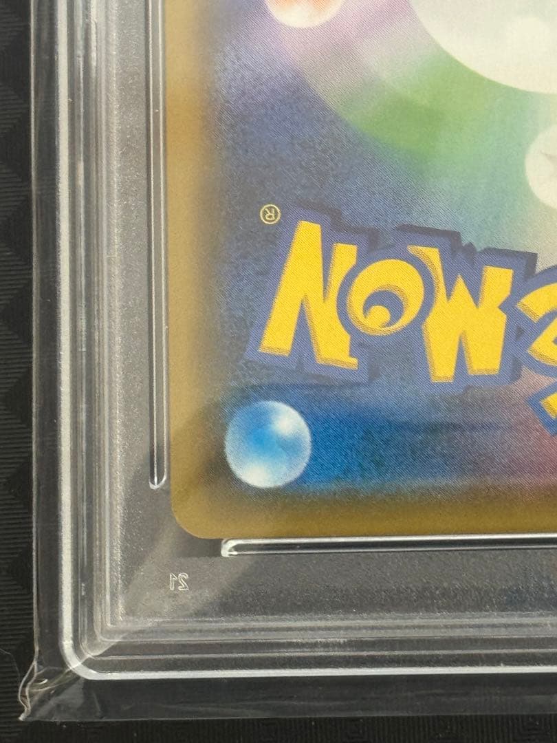 シロナ SR SM8b GXウルトラシャイニー 153/150