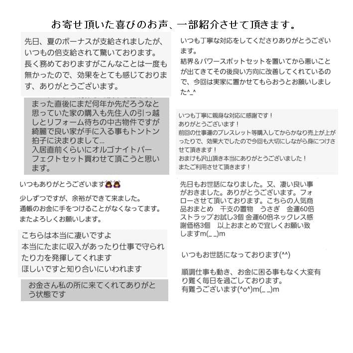 長寿祝い干支置物さる（還暦 古希 喜寿 傘寿 米寿 卒寿 白寿 百寿）105