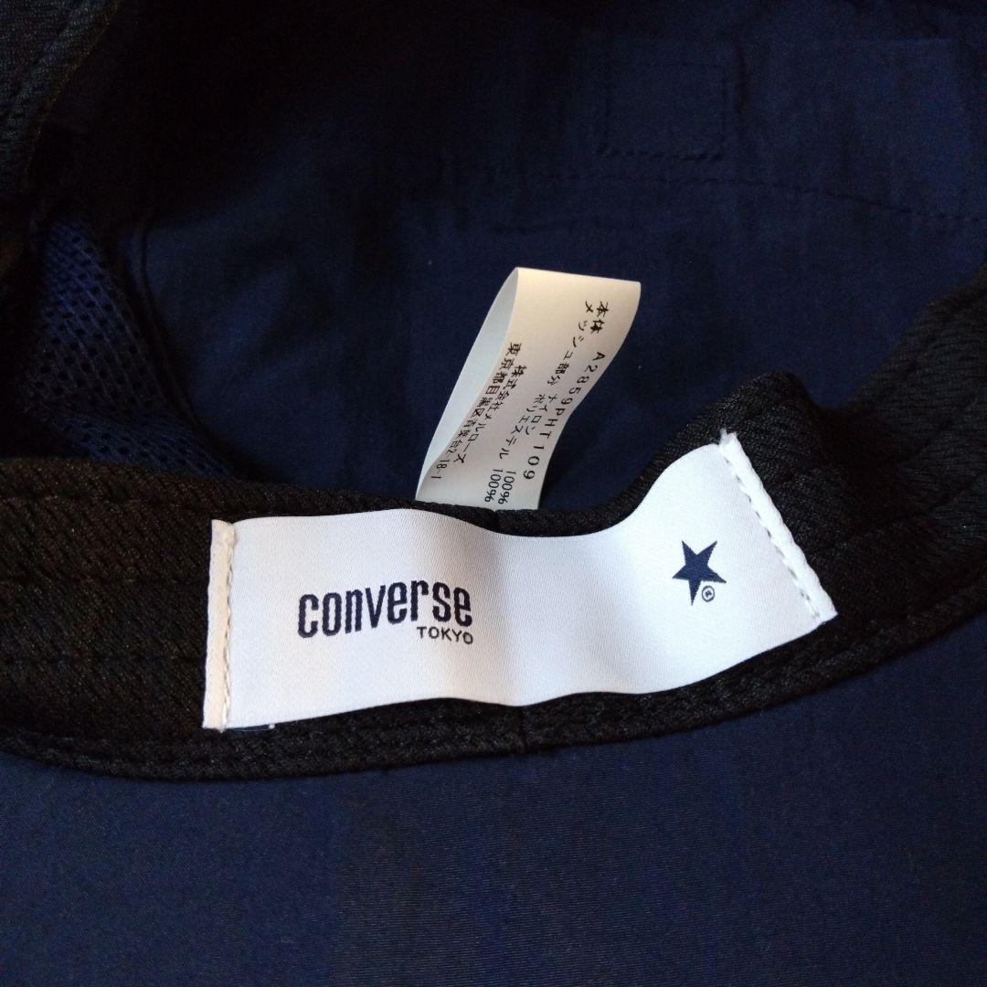 スターバックス CONVERSE TOKYO パッカブルサファリハット ネイビー