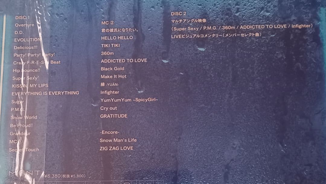 ミュージック Man LIVETOUR2021Mania