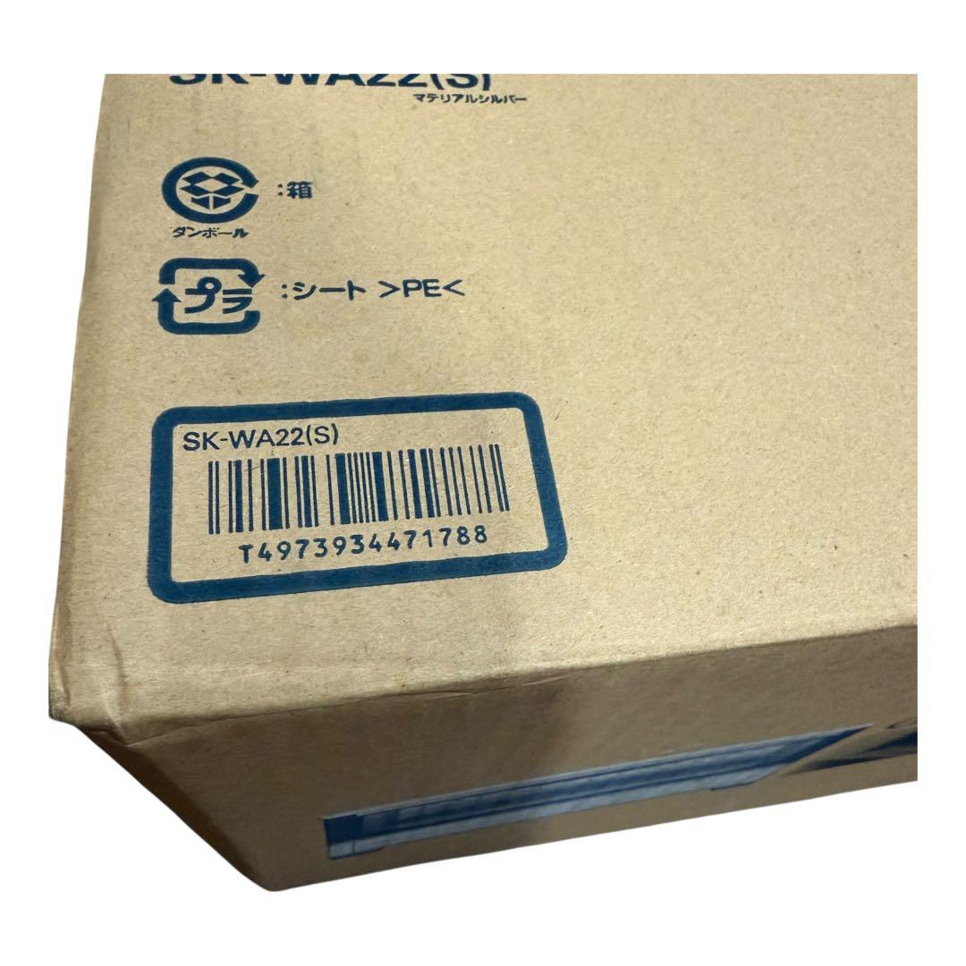 三洋電機 オーブントースター SK-WA22 サンヨー SANYO トースター