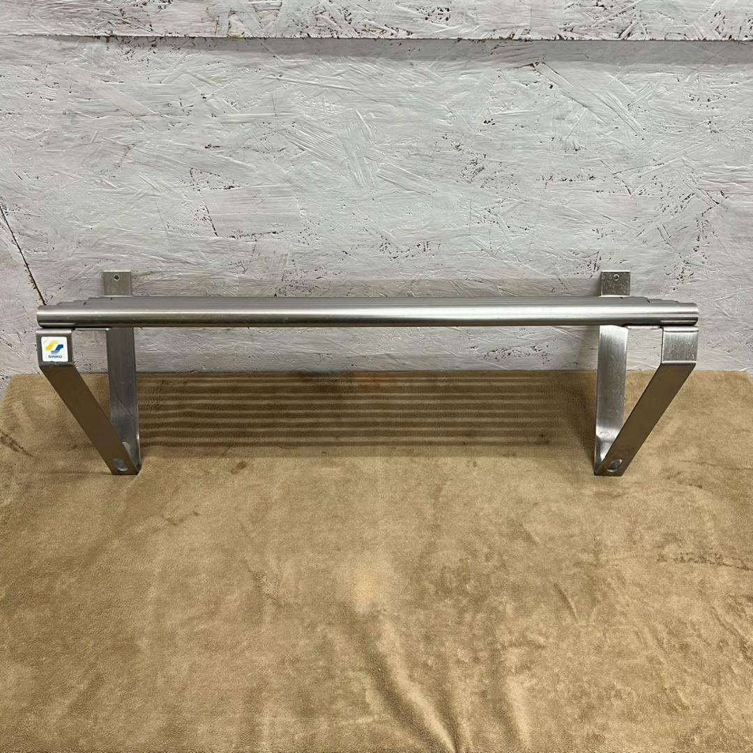 シンコー ステンレス製 パイプ棚 吊棚 W750×D240 厨房機器 Y1280