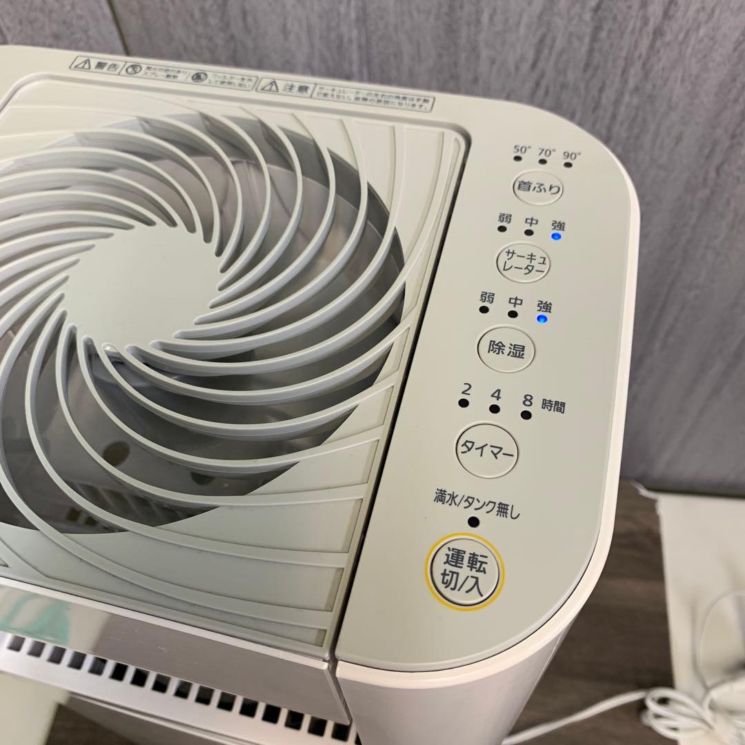 m092205m アイリスオーヤマ IJD-I50-WH 衣類乾燥除湿機　24年