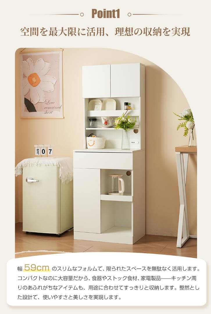 20％タイムセール！キャビネット　食器棚　一人暮らしに最適　NATURAL