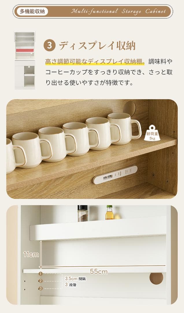 20％タイムセール！キャビネット　食器棚　一人暮らしに最適　NATURAL