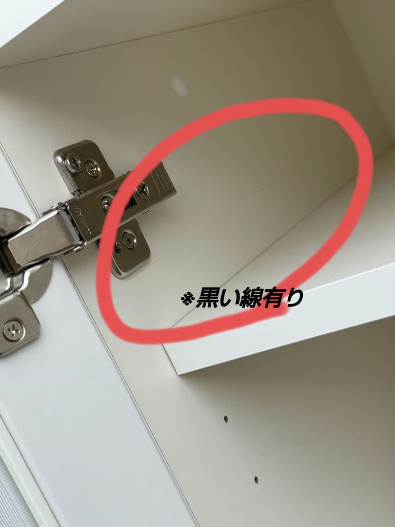 パモウナ 食器棚・キッチンボード　幅90cm