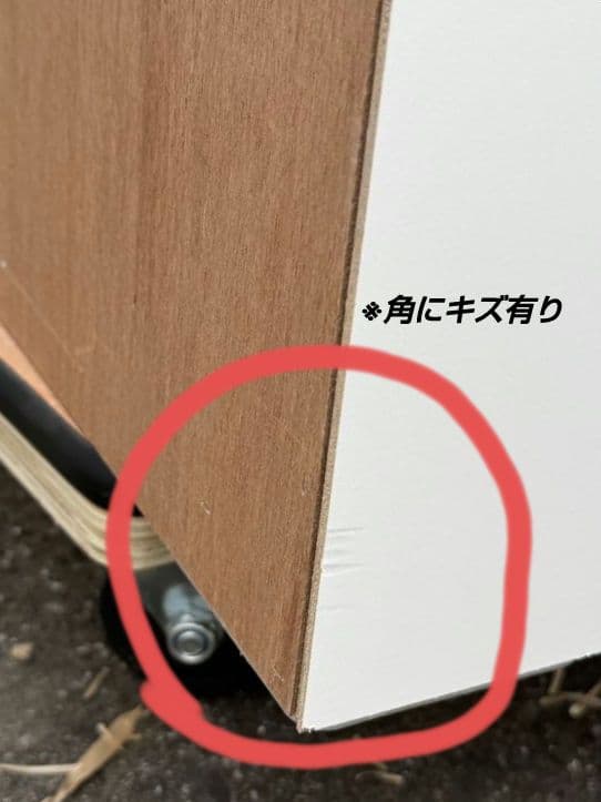 パモウナ 食器棚・キッチンボード　幅90cm