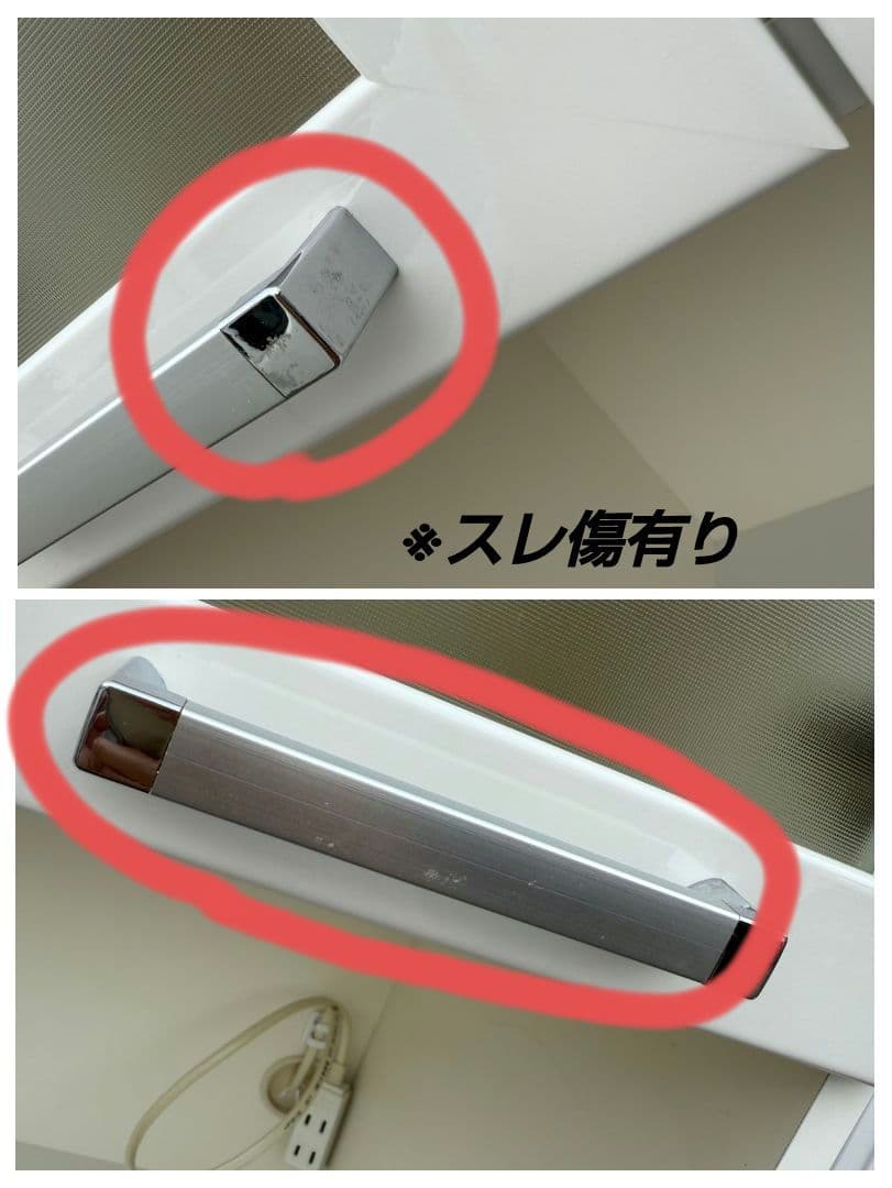 パモウナ 食器棚・キッチンボード　幅90cm