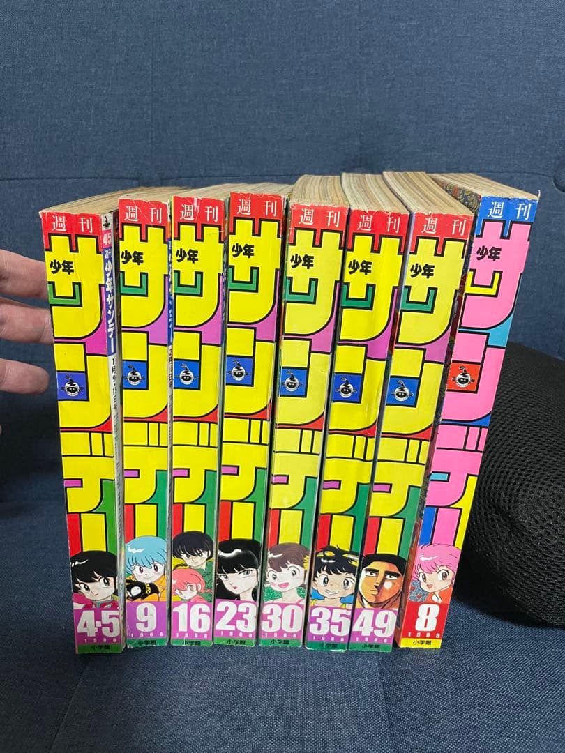 【美品❗️】らんま1/2 新連載号から一年半の表紙と巻頭カラー14冊‼️