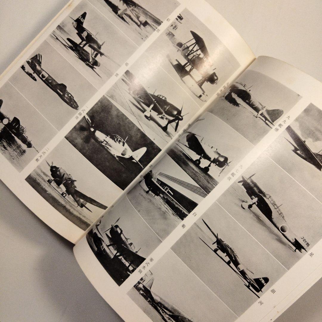 戦史叢書 17「沖縄方面海軍作戦」1968年 初版本