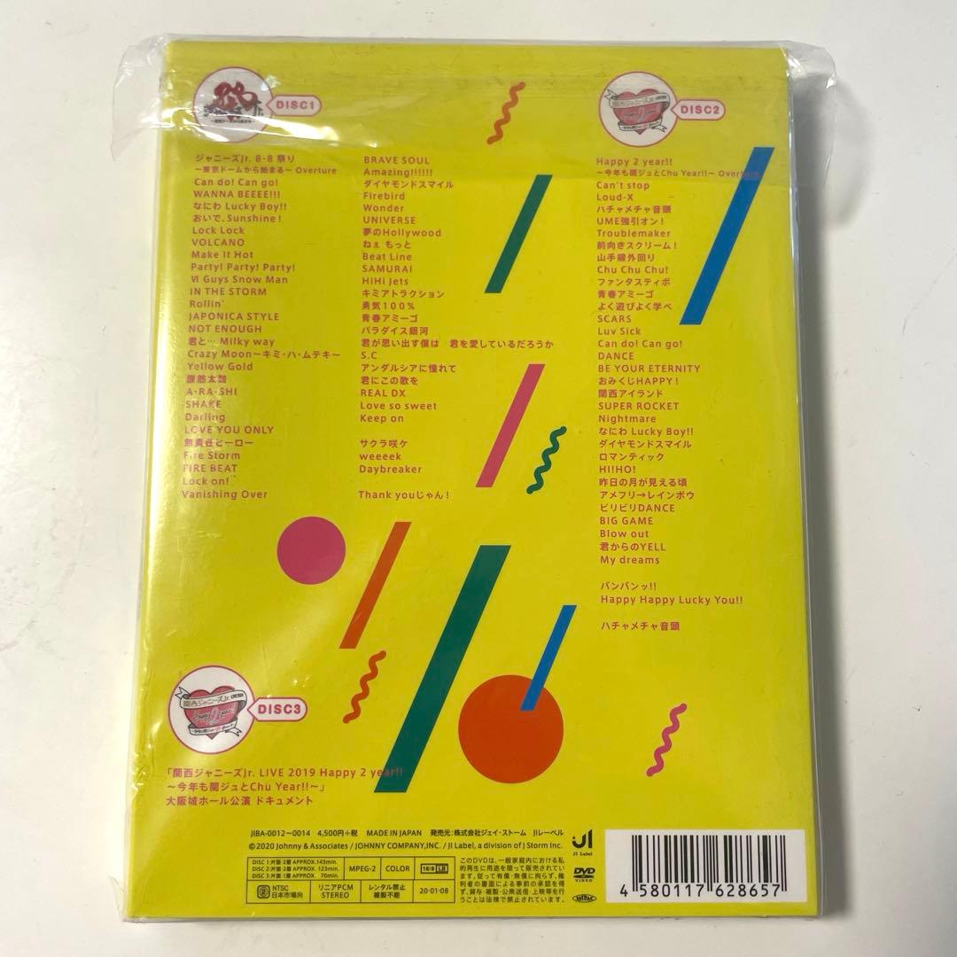 素顔4 関西ジャニーズJr. 関ジュ