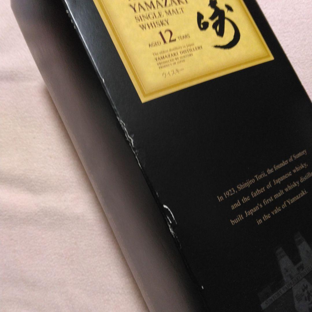☆新品未開封☆サントリー 山崎12年 700ml (旧ラベル・古酒)