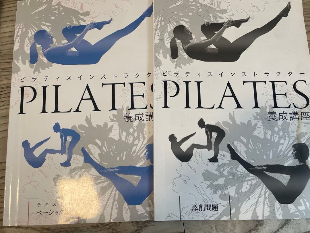 ユーキャン　PILATES インストラクター養成講座