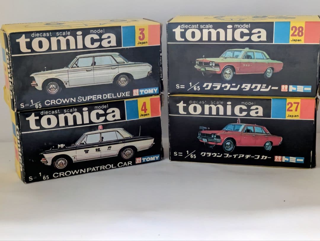 トミカ黒箱 3.4.27.28 クラウンシリーズ　当時物美品