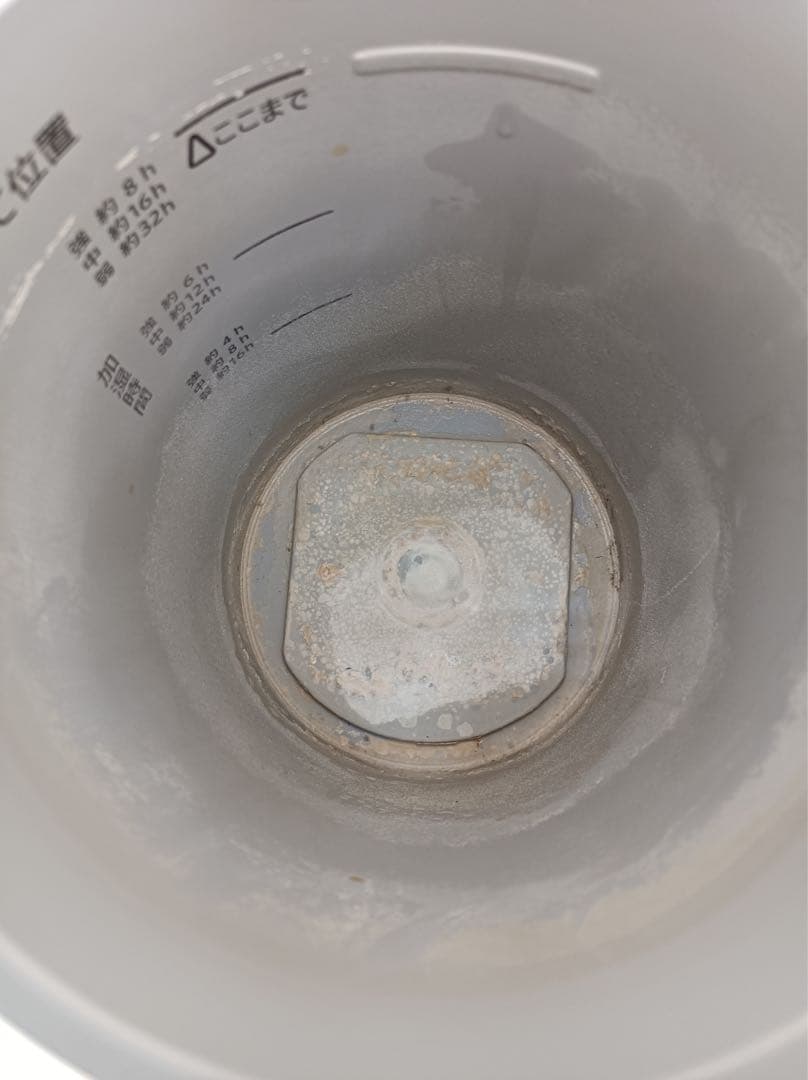 [八6666] 象印 2023年製 スチーム式加湿器 EE-DD50 型