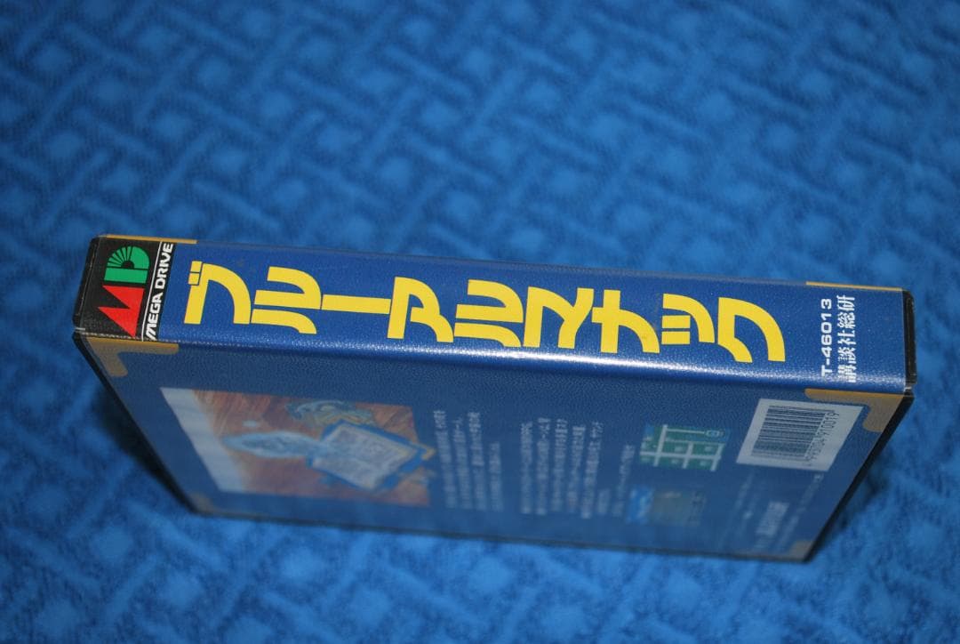 メガドライブソフト中古動作品「ブルーアルマナック」の出品です。