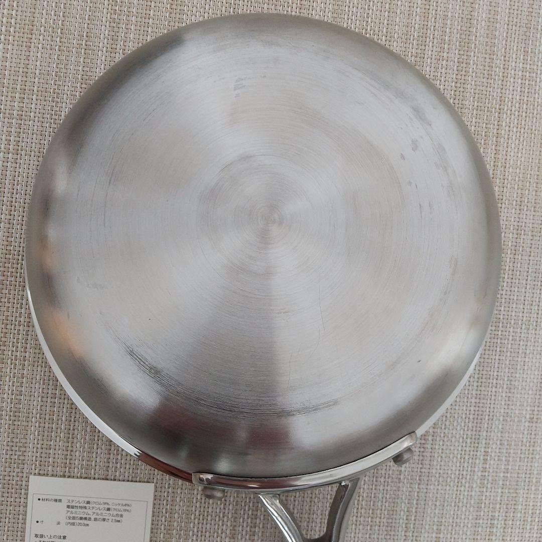 ビタクラフト VitaCraft プロ フライパン 20.0cm 20センチ