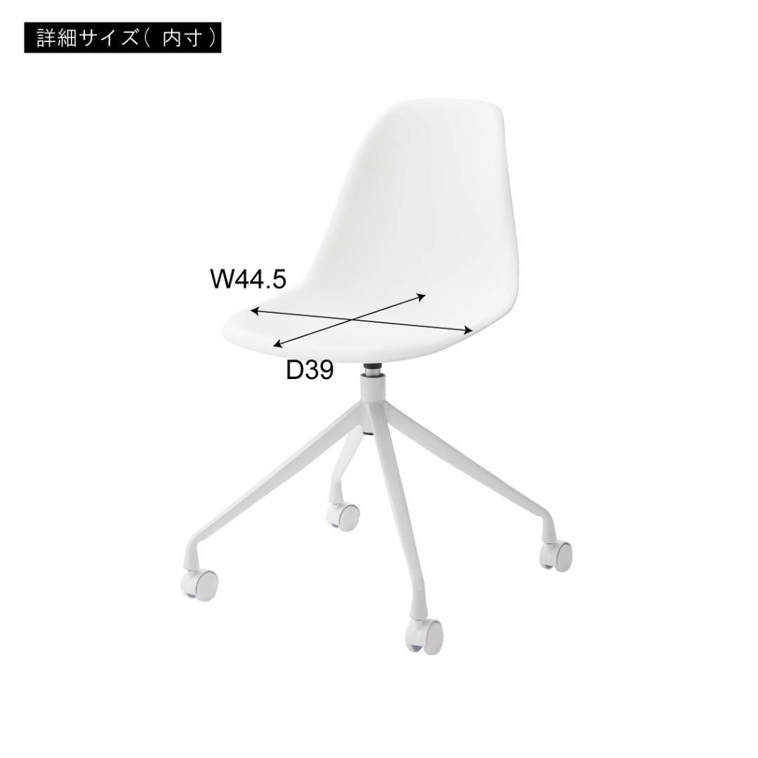 新品 送料込み デスクチェア キャスター付き 1脚 グレー