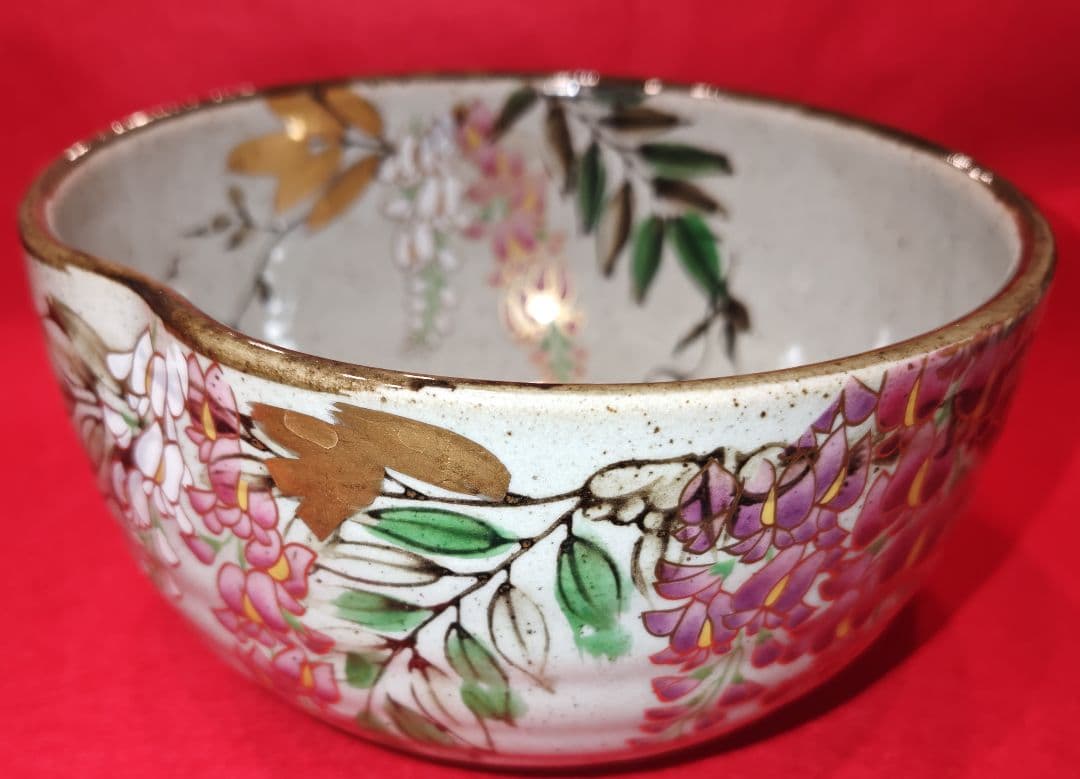 【茂山窯】陶器 鉢