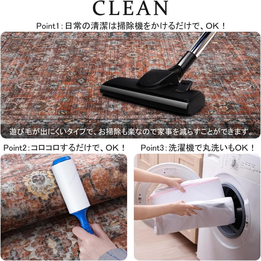 ラグ カーペット 200×250cm　ペルシャ風　約3畳