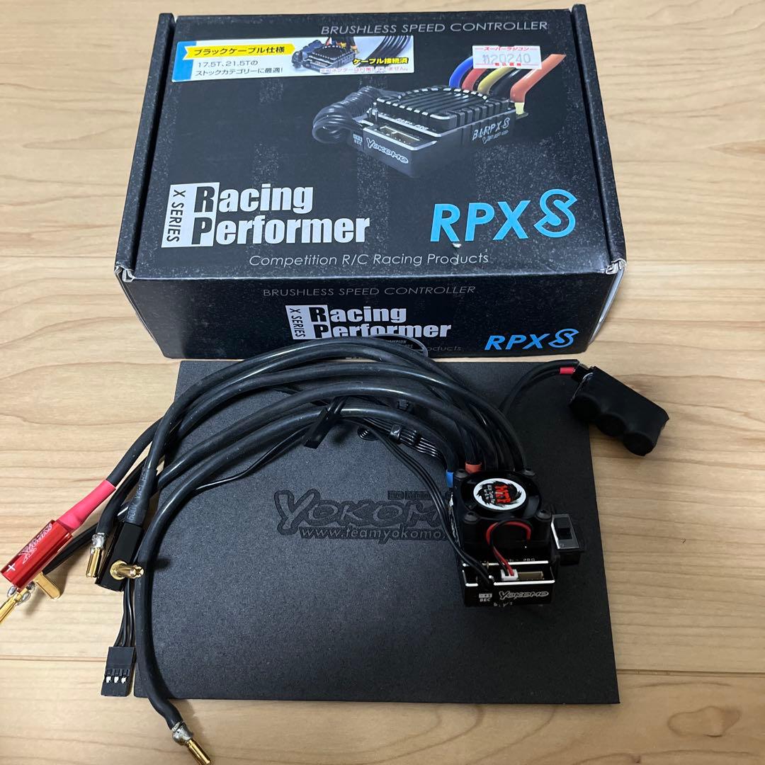 ヨコモ RPX S ブラシレススピードコントローラー超美品