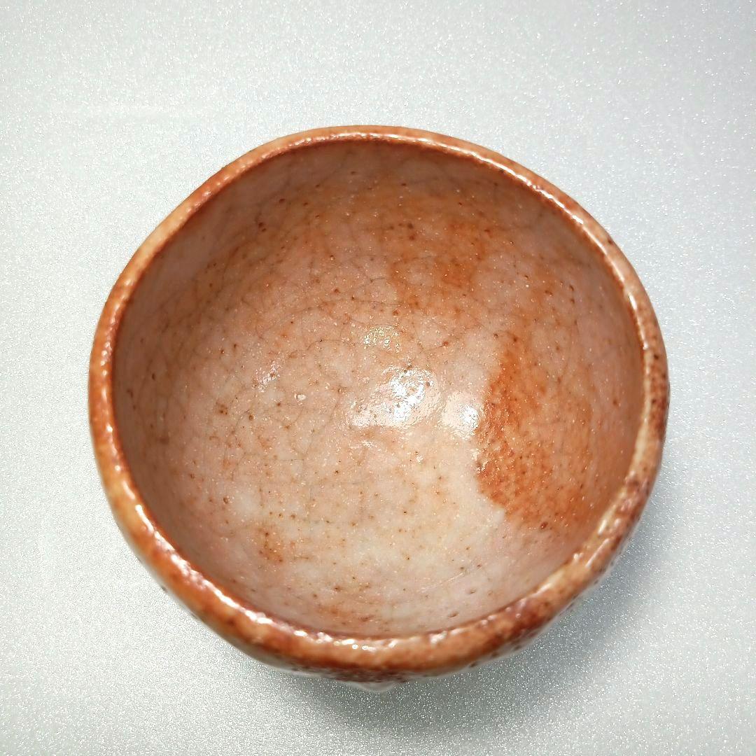 酒器 赤津焼 赤 志野 ぐい呑 水野 古麦 最高級 作品