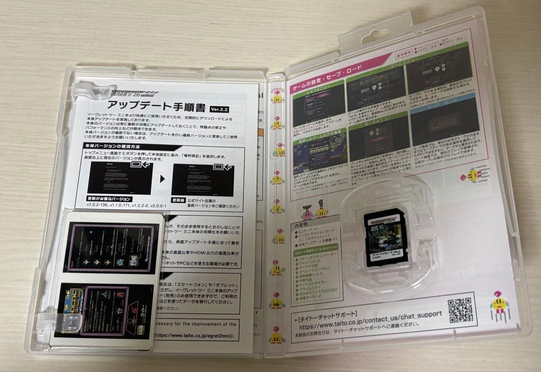 イーグレットツーミニ アーケードメモリーズ lite バラ売り不可