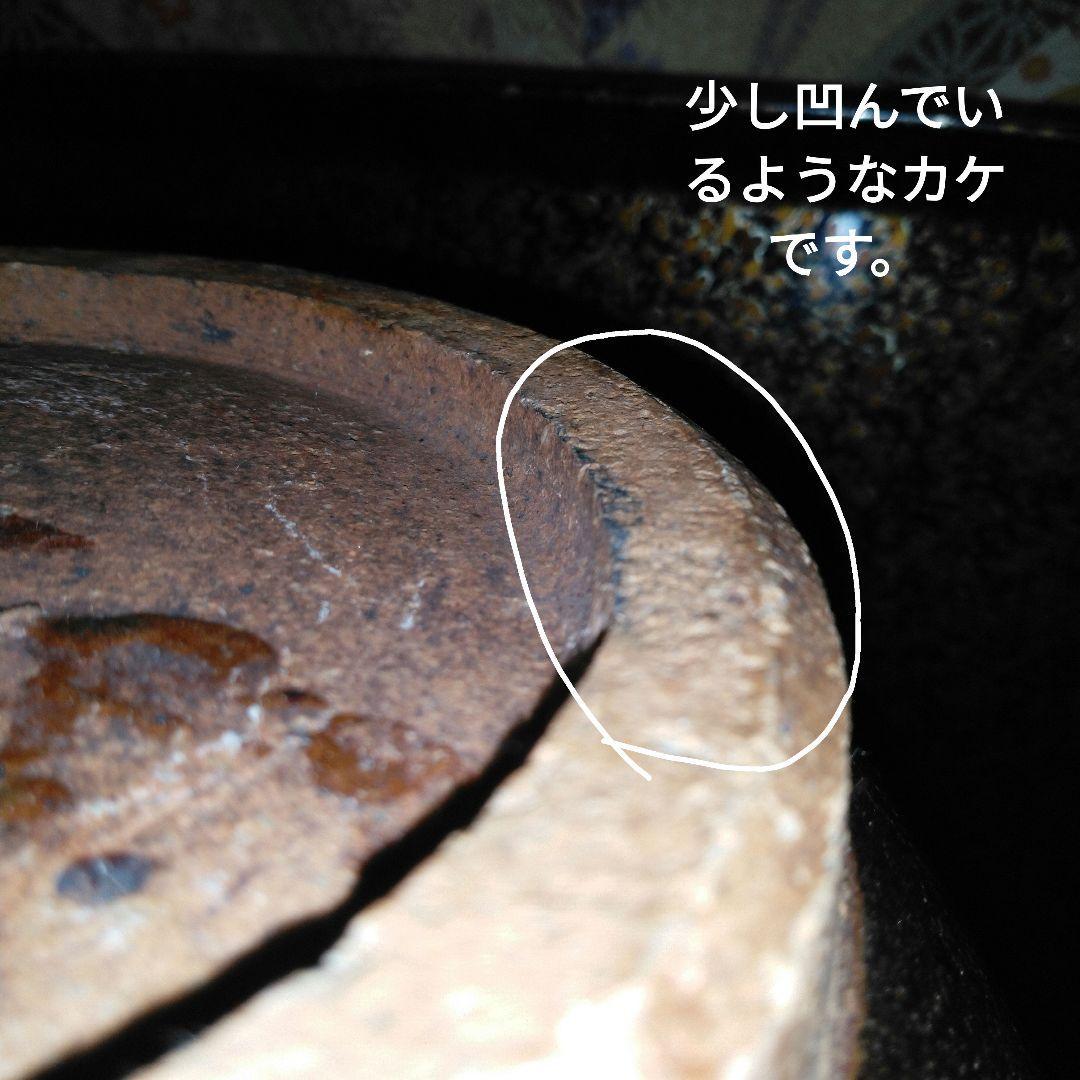 NO362 堤焼　甕　瓶　宮城　仙台　民芸　時代物