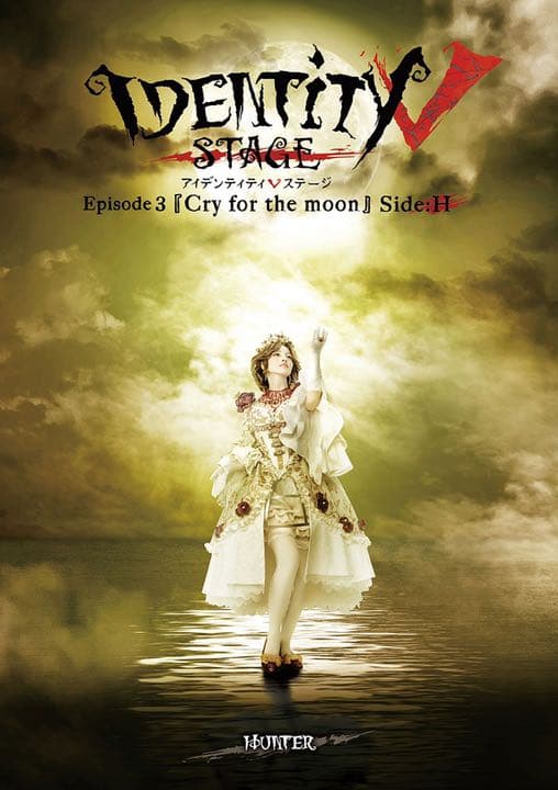 ミュージック Identity V STAGE Episode3