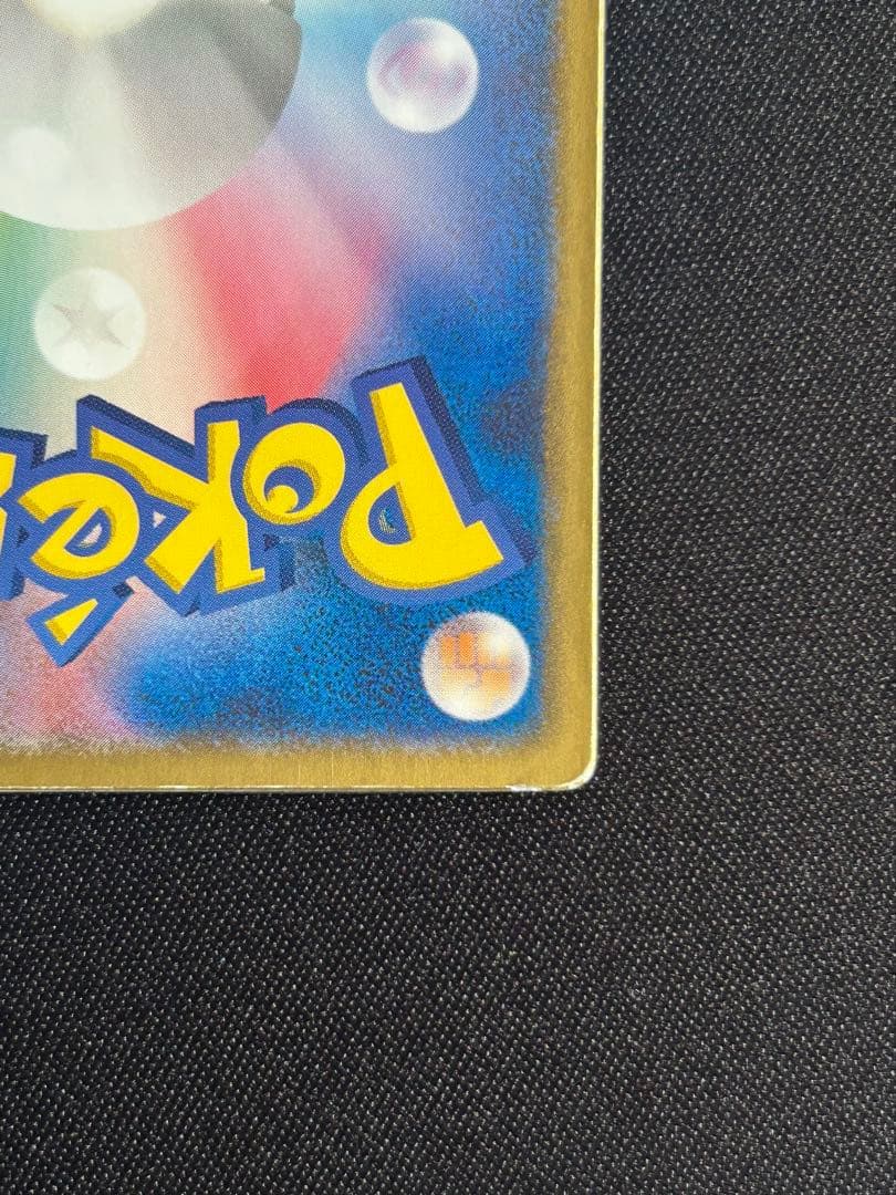 【3D】裂空のデオキシス 映画公開記念VSパック レンチキュラー