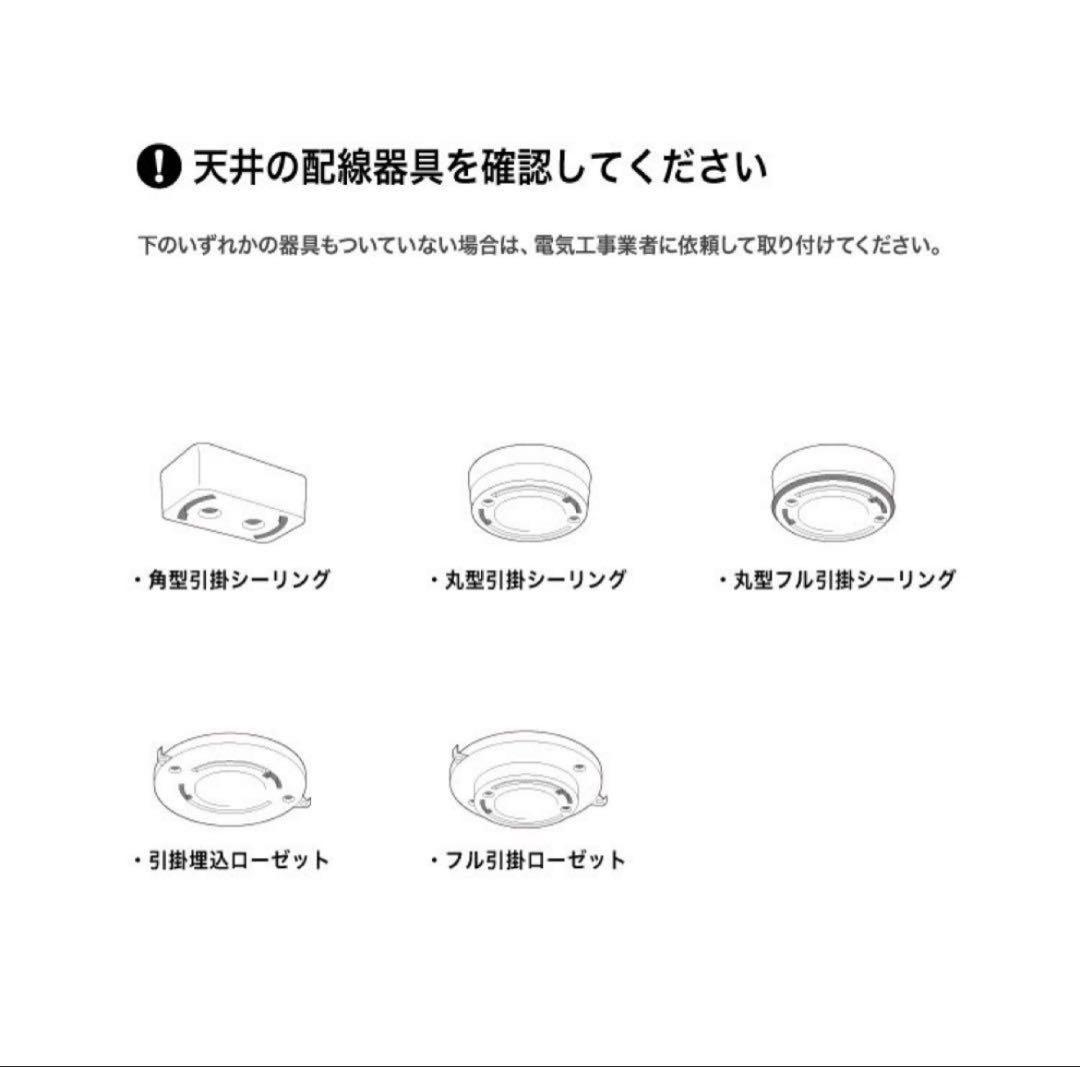 Laiton 4-ceiling lamp(レイトン4シーリングランプ)/真鍮風