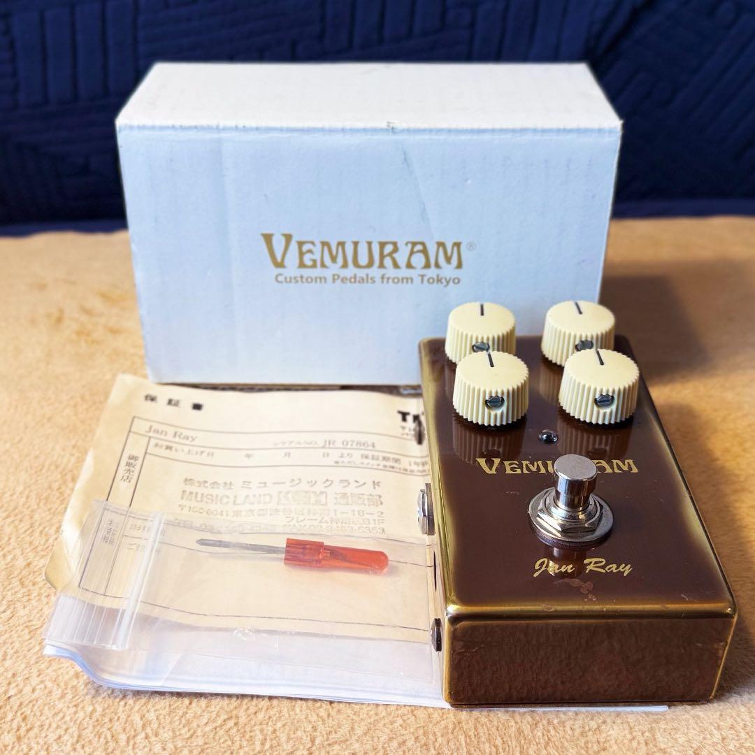 【箱あり】Vemuram Jan Ray 7000番台
